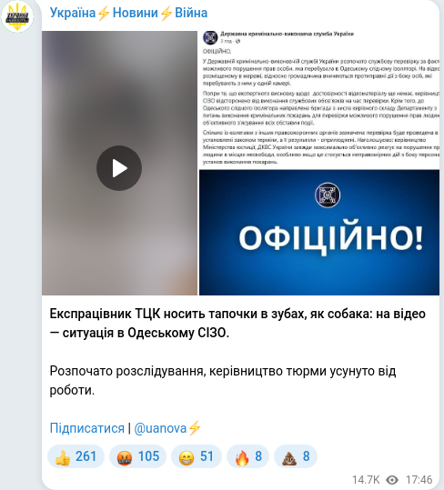 Telegram publication screenshot