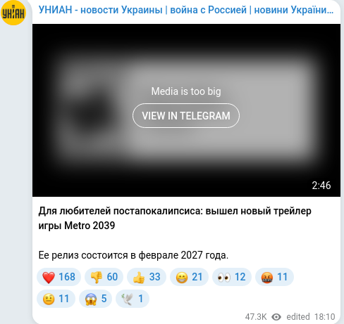 Telegram publication screenshot