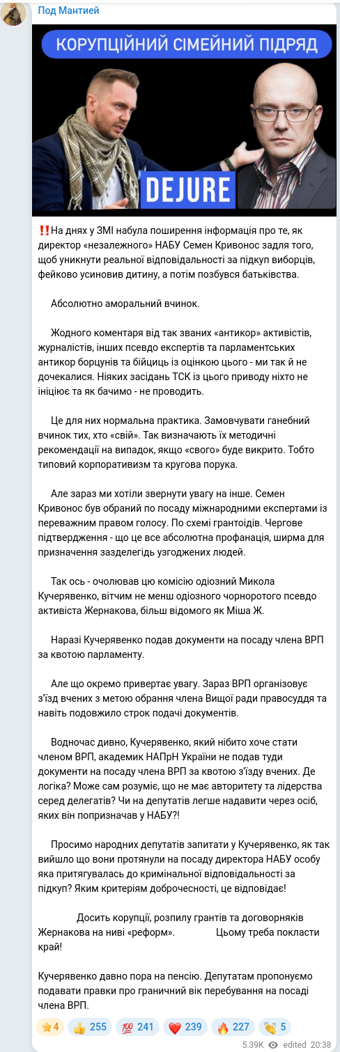 Telegram publication screenshot