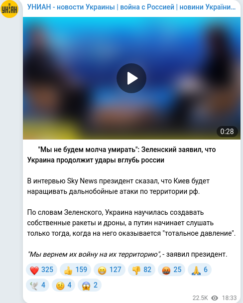 Telegram publication screenshot