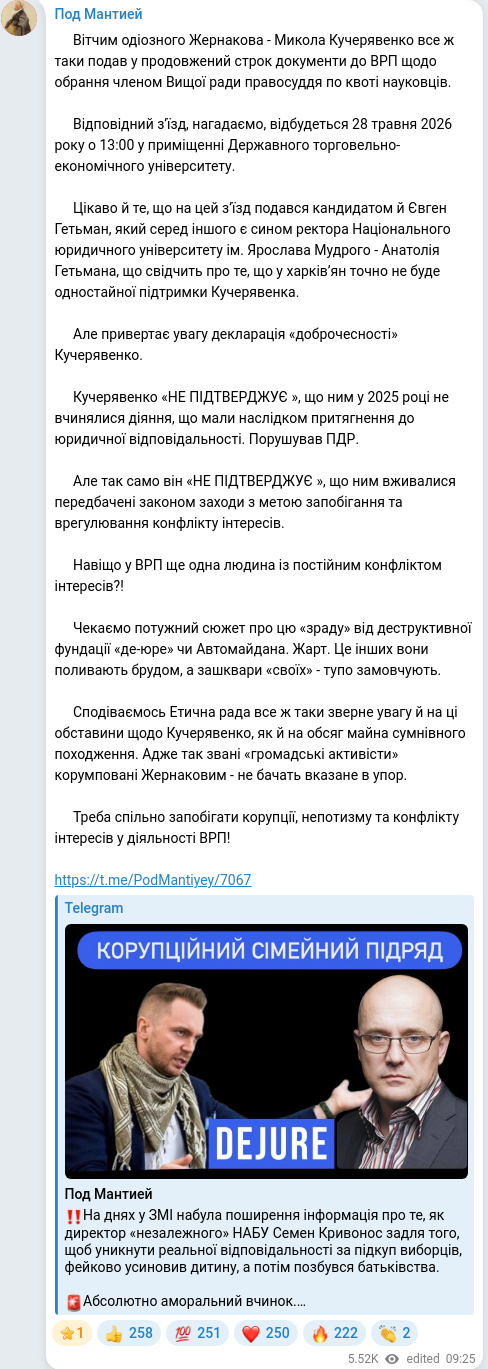 Telegram publication screenshot