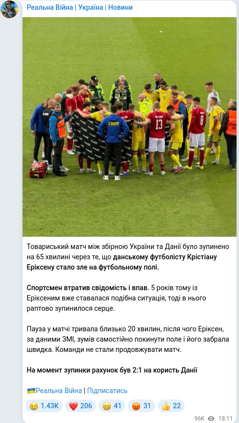 Telegram publication screenshot