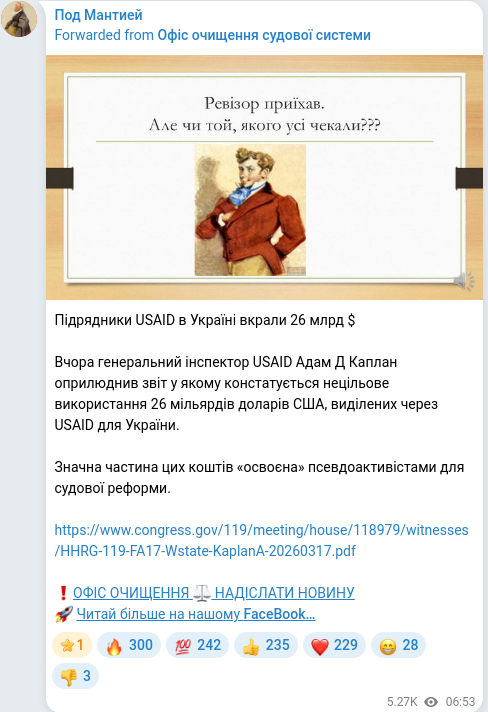 Telegram publication screenshot