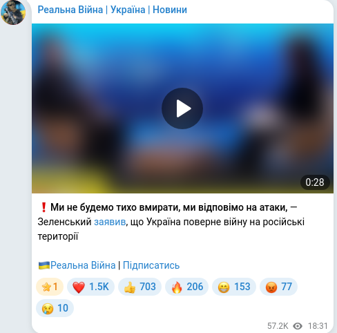 Telegram publication screenshot
