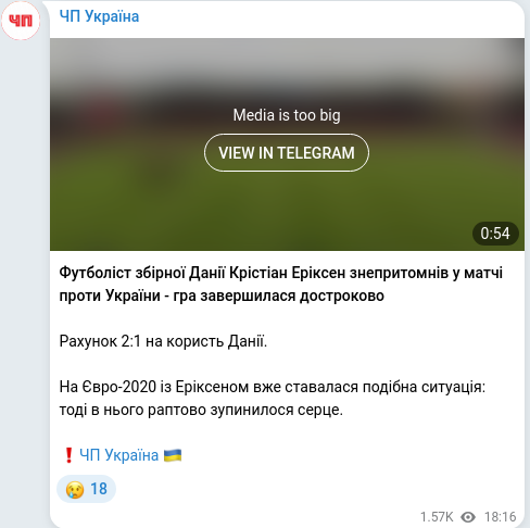 Telegram publication screenshot