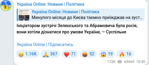 Telegram publication screenshot