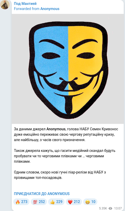 Telegram publication screenshot