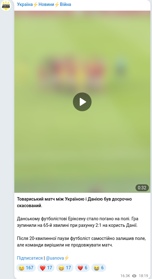 Telegram publication screenshot