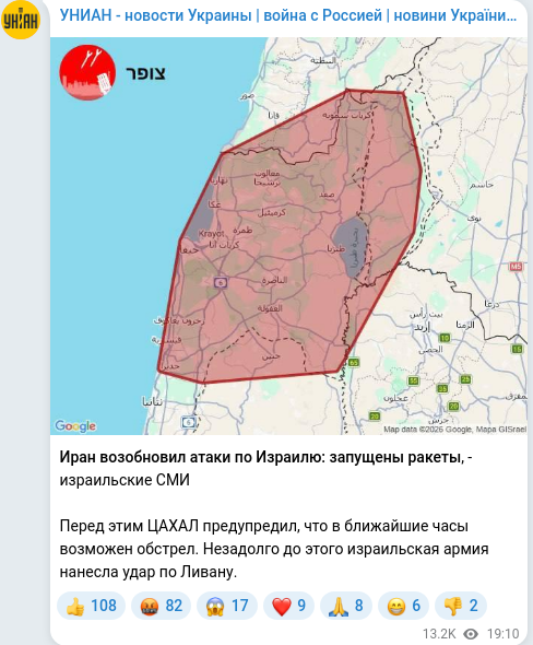 Telegram publication screenshot