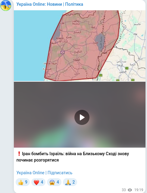 Telegram publication screenshot