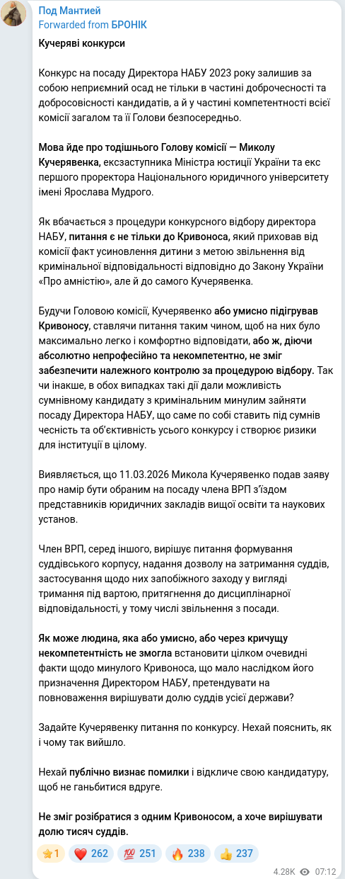 Telegram publication screenshot