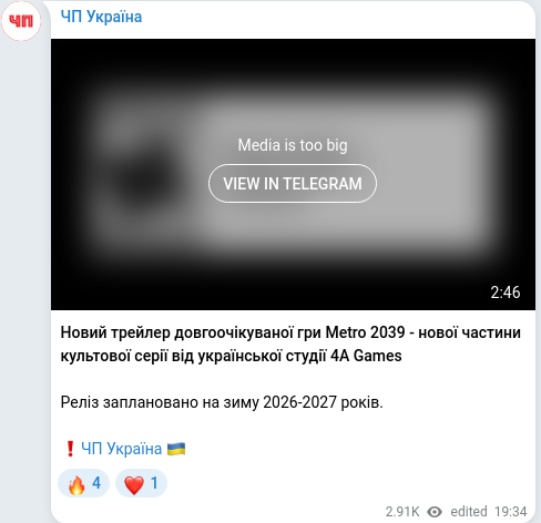Telegram publication screenshot