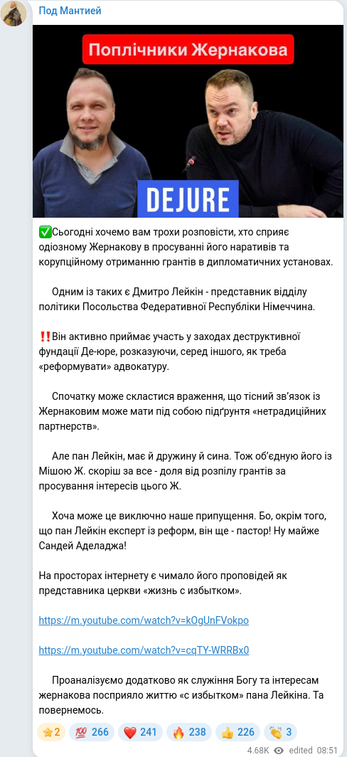 Telegram publication screenshot