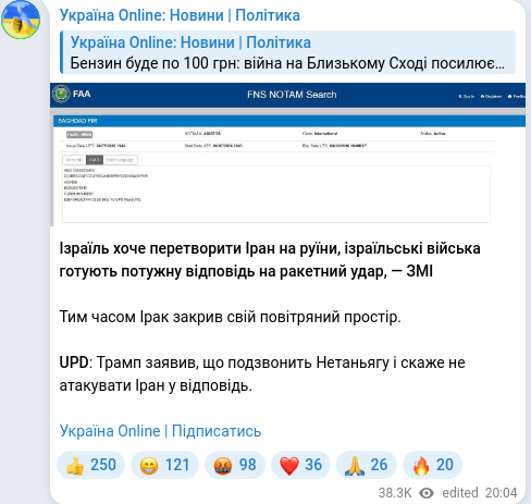 Telegram publication screenshot