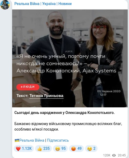Telegram publication screenshot