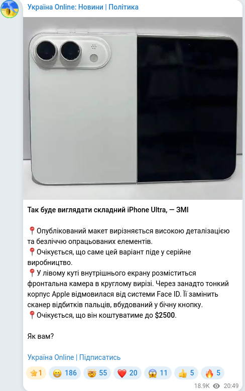 Telegram publication screenshot