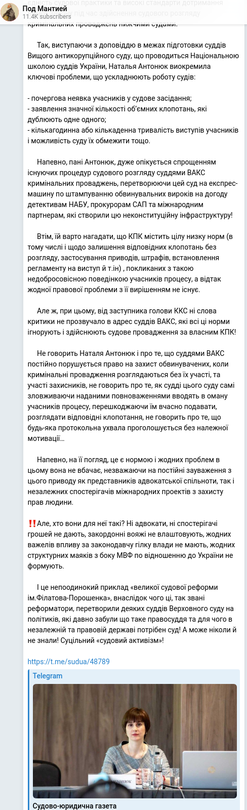 Telegram publication screenshot