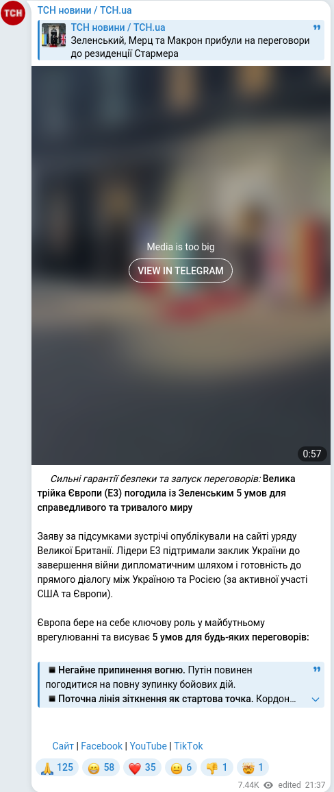 Telegram publication screenshot