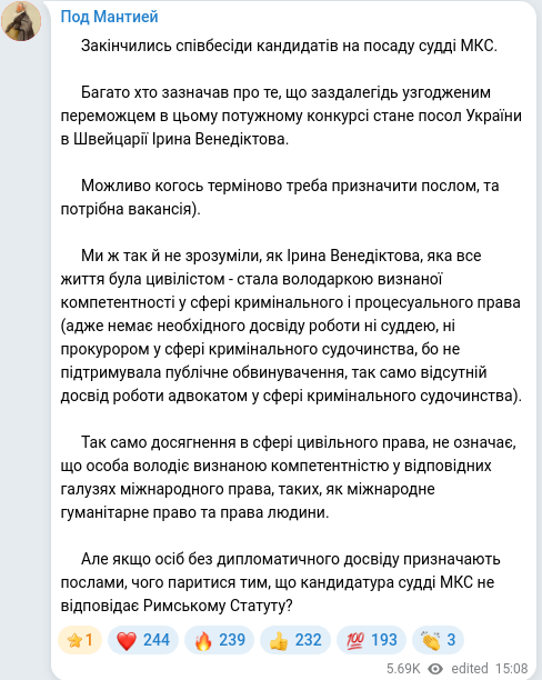 Telegram publication screenshot