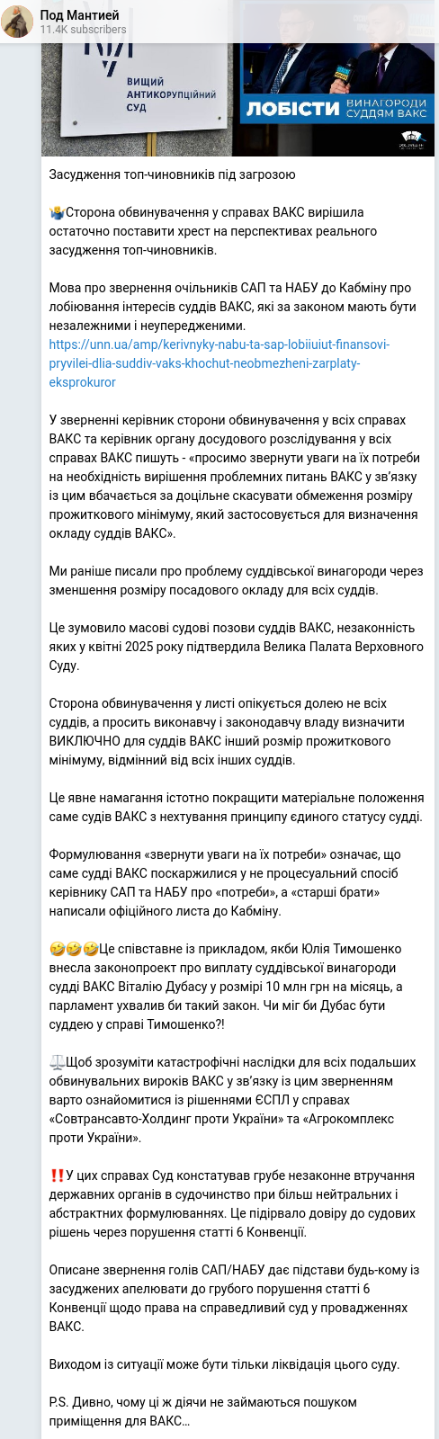 Telegram publication screenshot