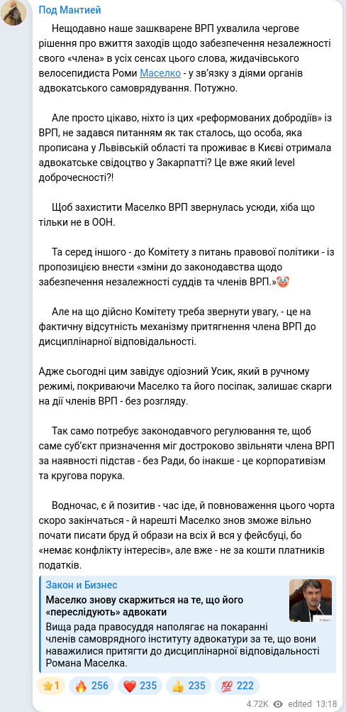 Telegram publication screenshot