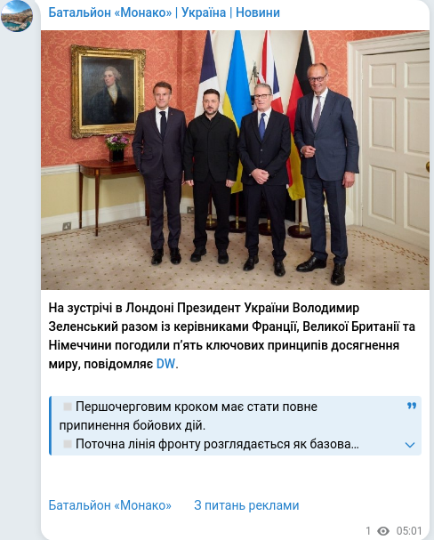 Telegram publication screenshot