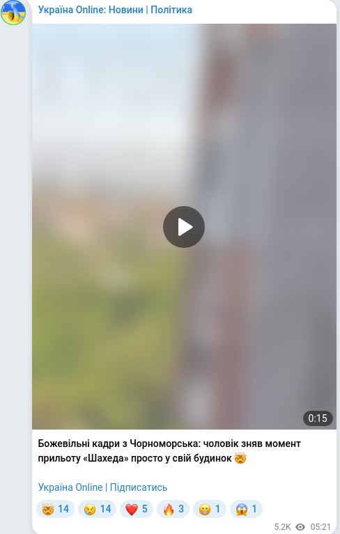 Telegram publication screenshot