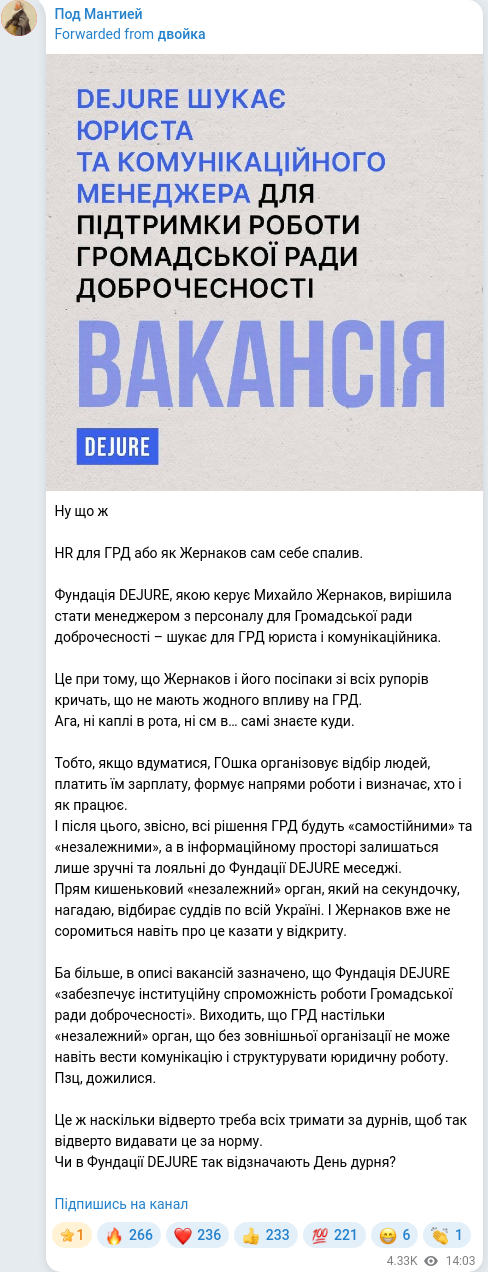 Telegram publication screenshot