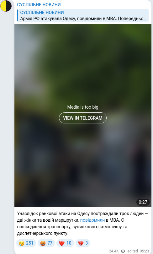 Скріншот Telegram-публікації