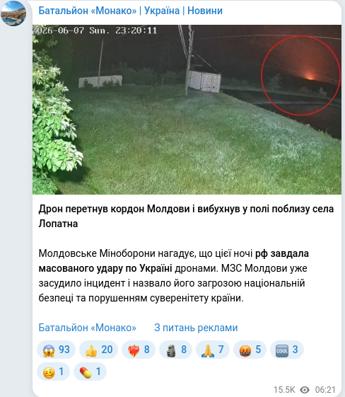 Telegram publication screenshot