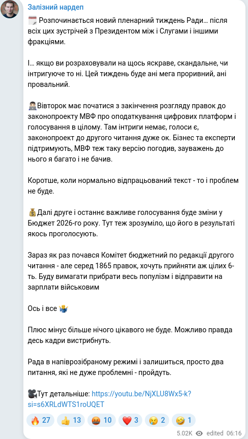 Telegram publication screenshot