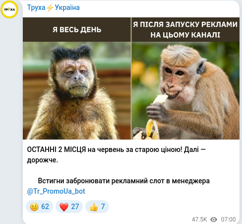 Telegram publication screenshot
