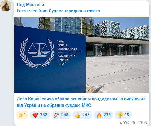 Telegram publication screenshot