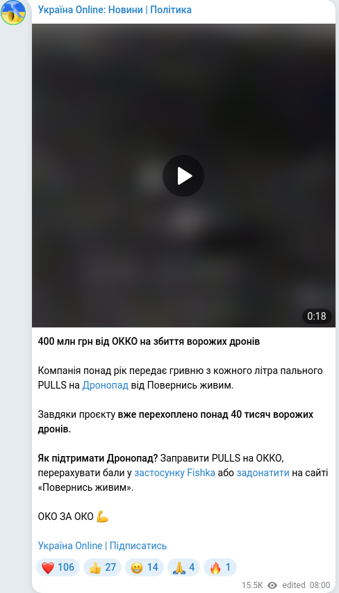 Telegram publication screenshot