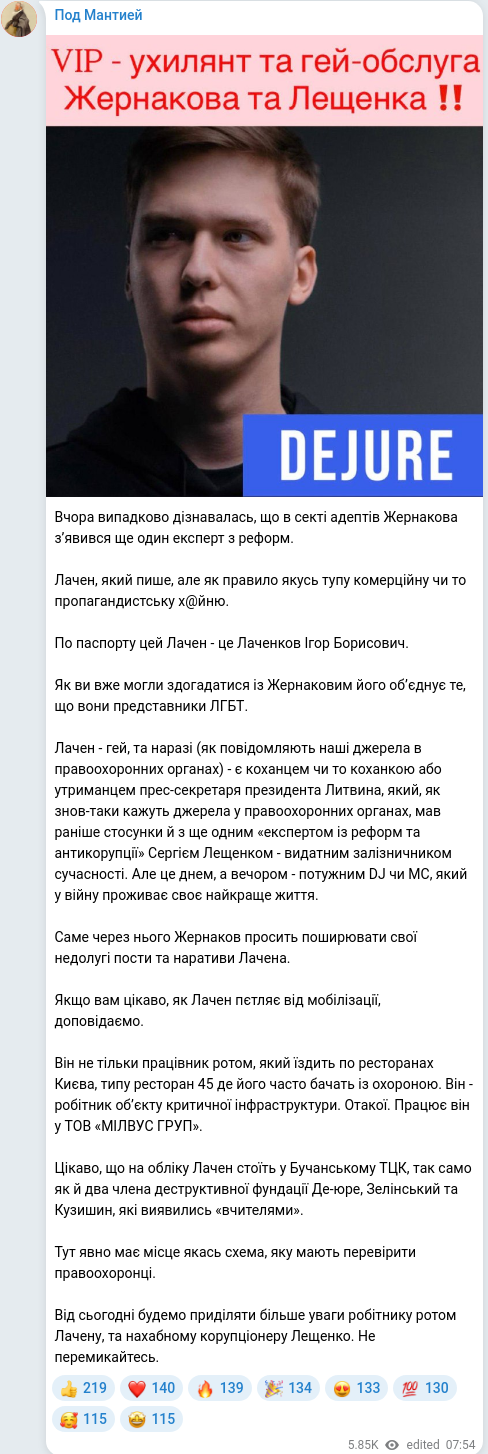Telegram publication screenshot