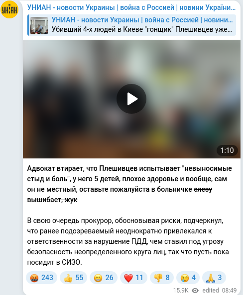 Telegram publication screenshot