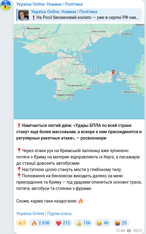 Telegram publication screenshot