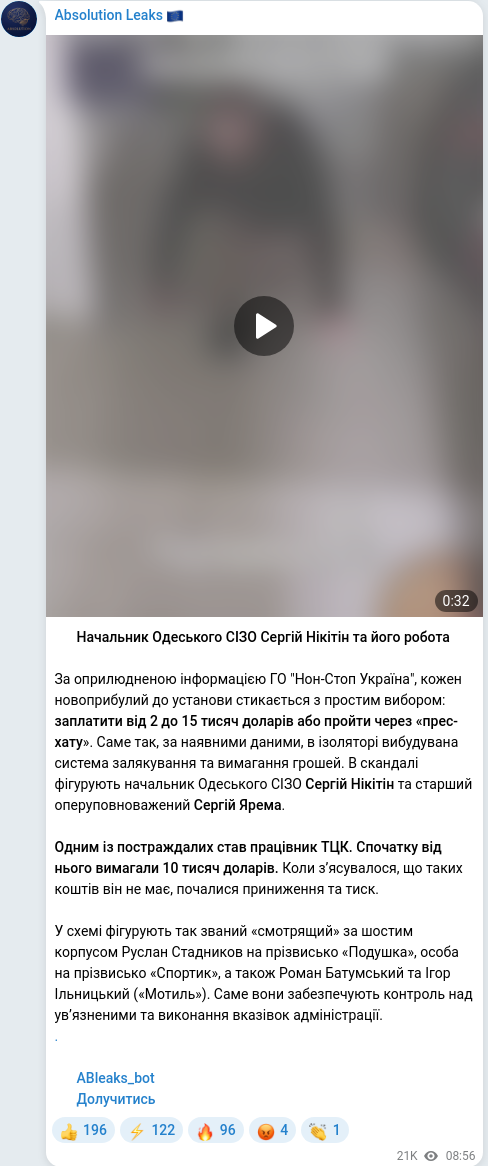 Telegram publication screenshot
