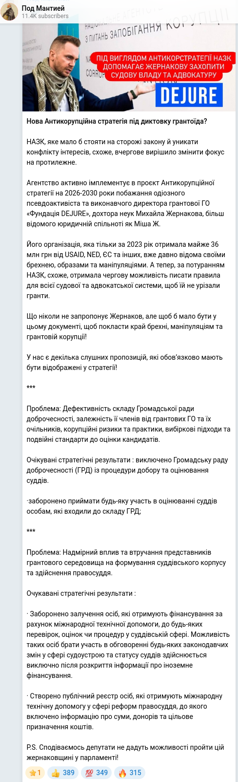 Telegram publication screenshot