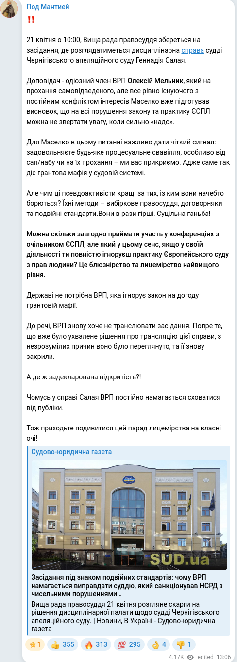 Telegram publication screenshot
