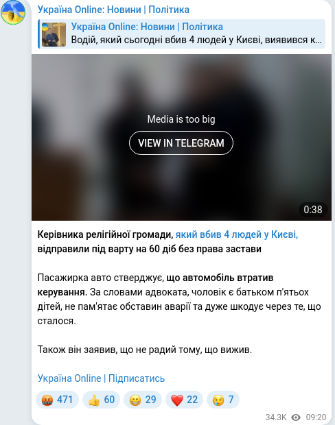 Telegram publication screenshot