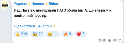 Telegram publication screenshot