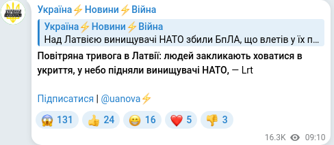 Telegram publication screenshot