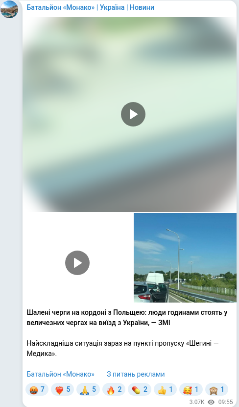 Telegram publication screenshot