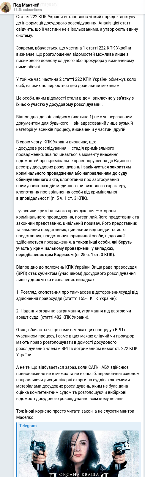 Telegram publication screenshot