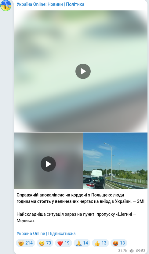 Telegram publication screenshot