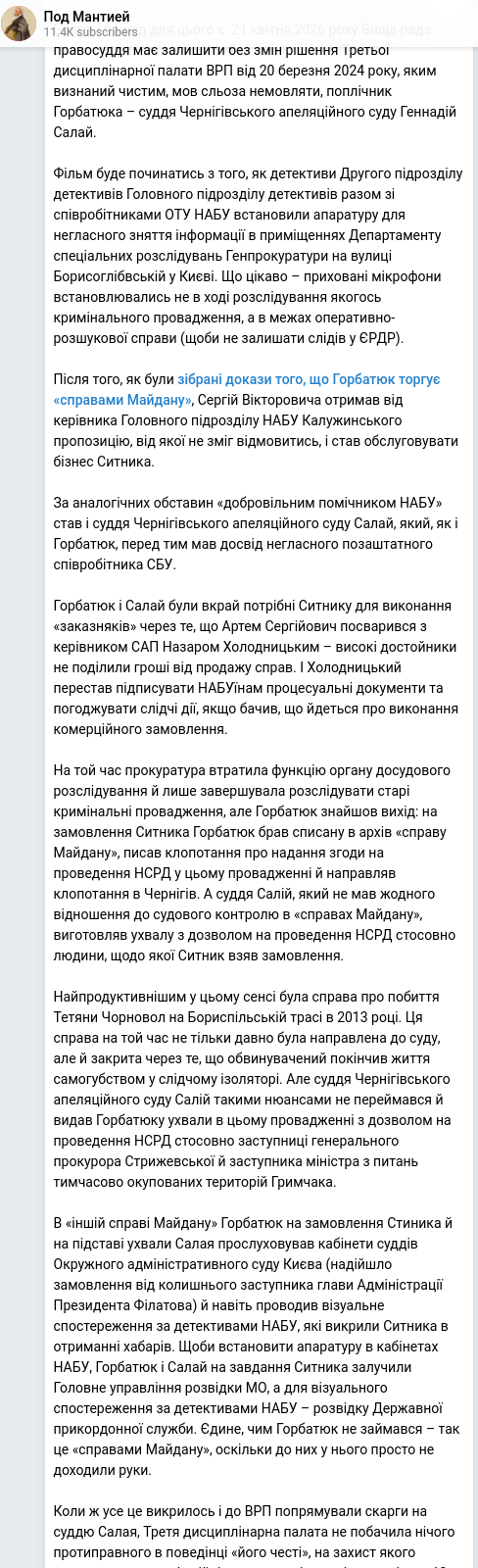 Telegram publication screenshot