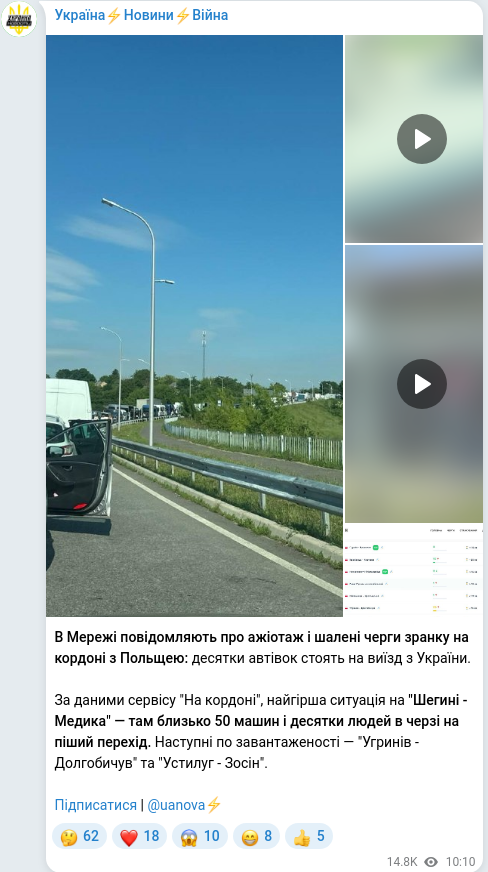 Telegram publication screenshot