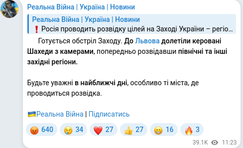 Telegram publication screenshot