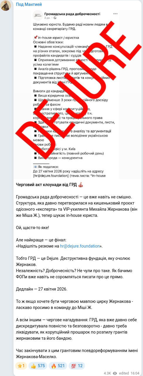 Telegram publication screenshot